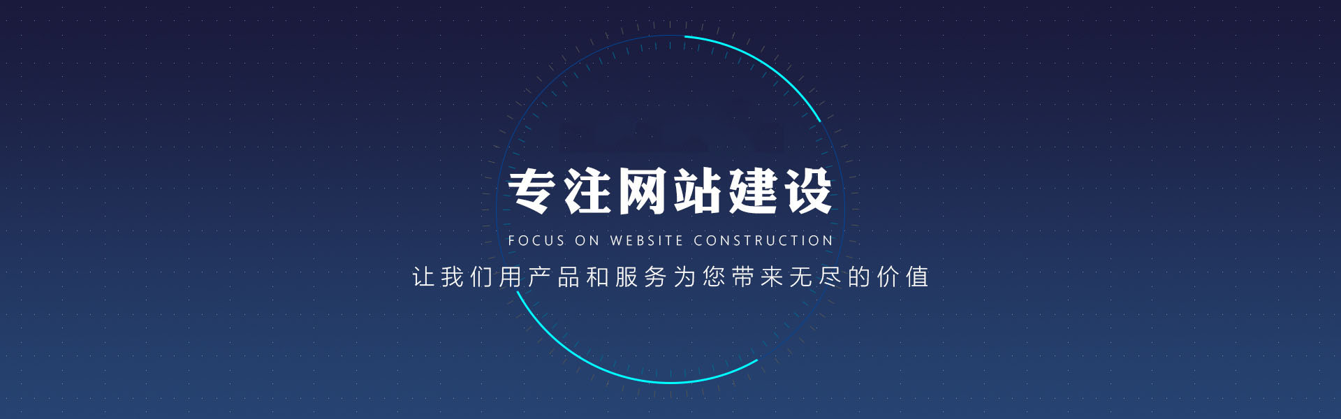 公司簡(jiǎn)介