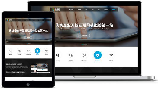 石家莊網(wǎng)站建設